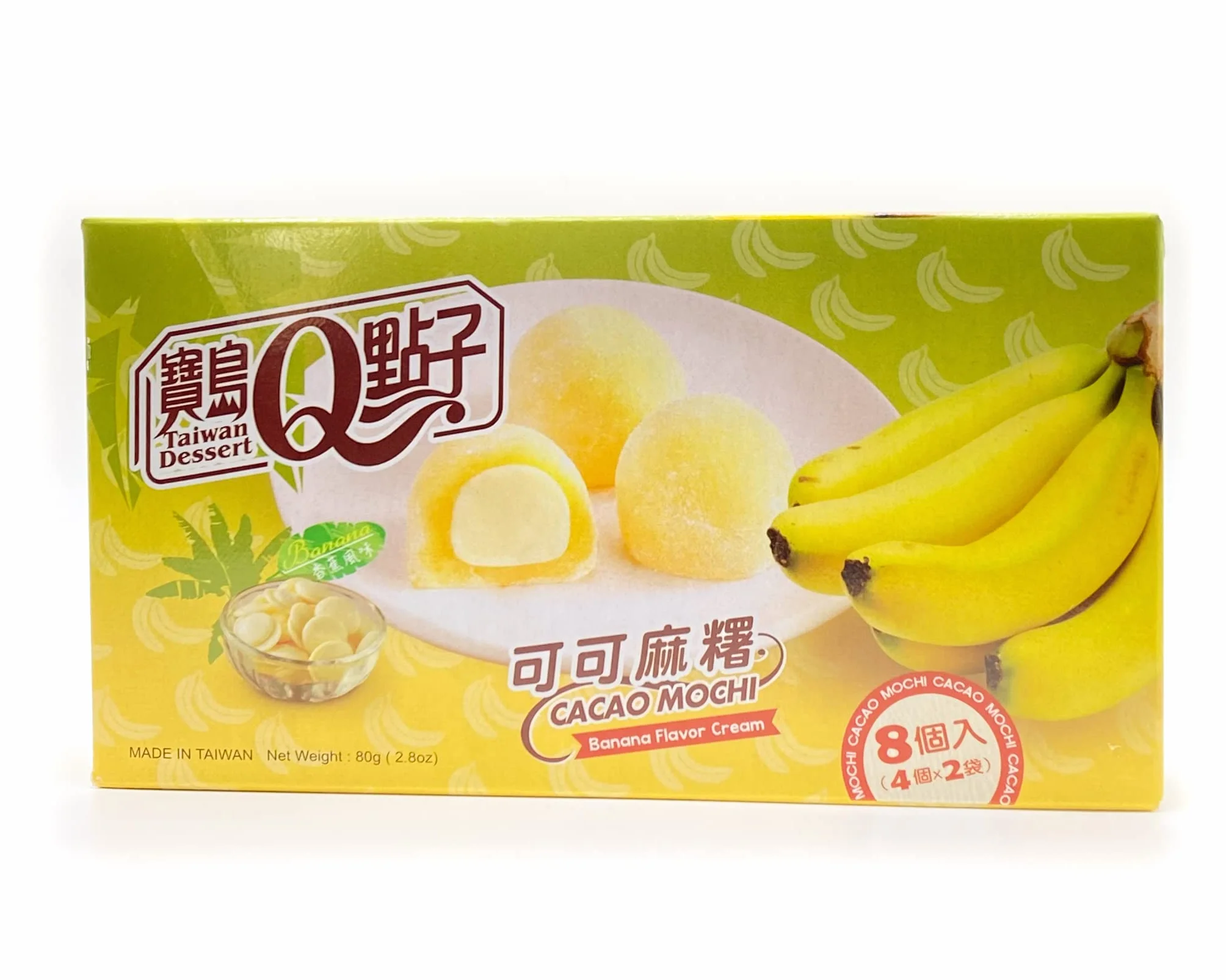 Taiwan Dessert Cacao Mochi Sabor a plátano crema 10 g x 8 piezas 80 g