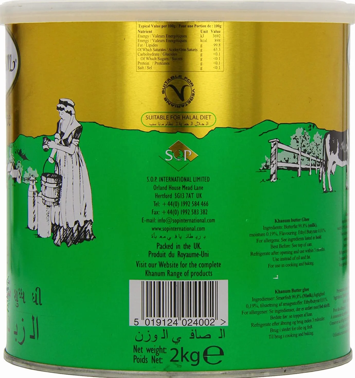 Khanum Mantequilla Ghee 2 kg - Cremosa - Natural - Añade aroma a la comida - Saludable y nutritiva - Larga duración