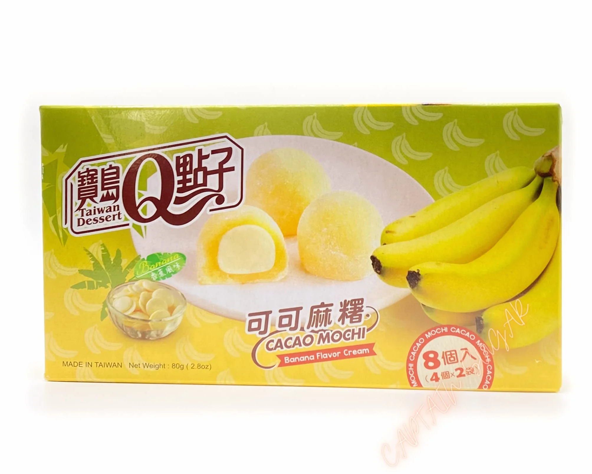Taiwan Dessert Cacao Mochi Sabor a plátano crema 10 g x 8 piezas 80 g