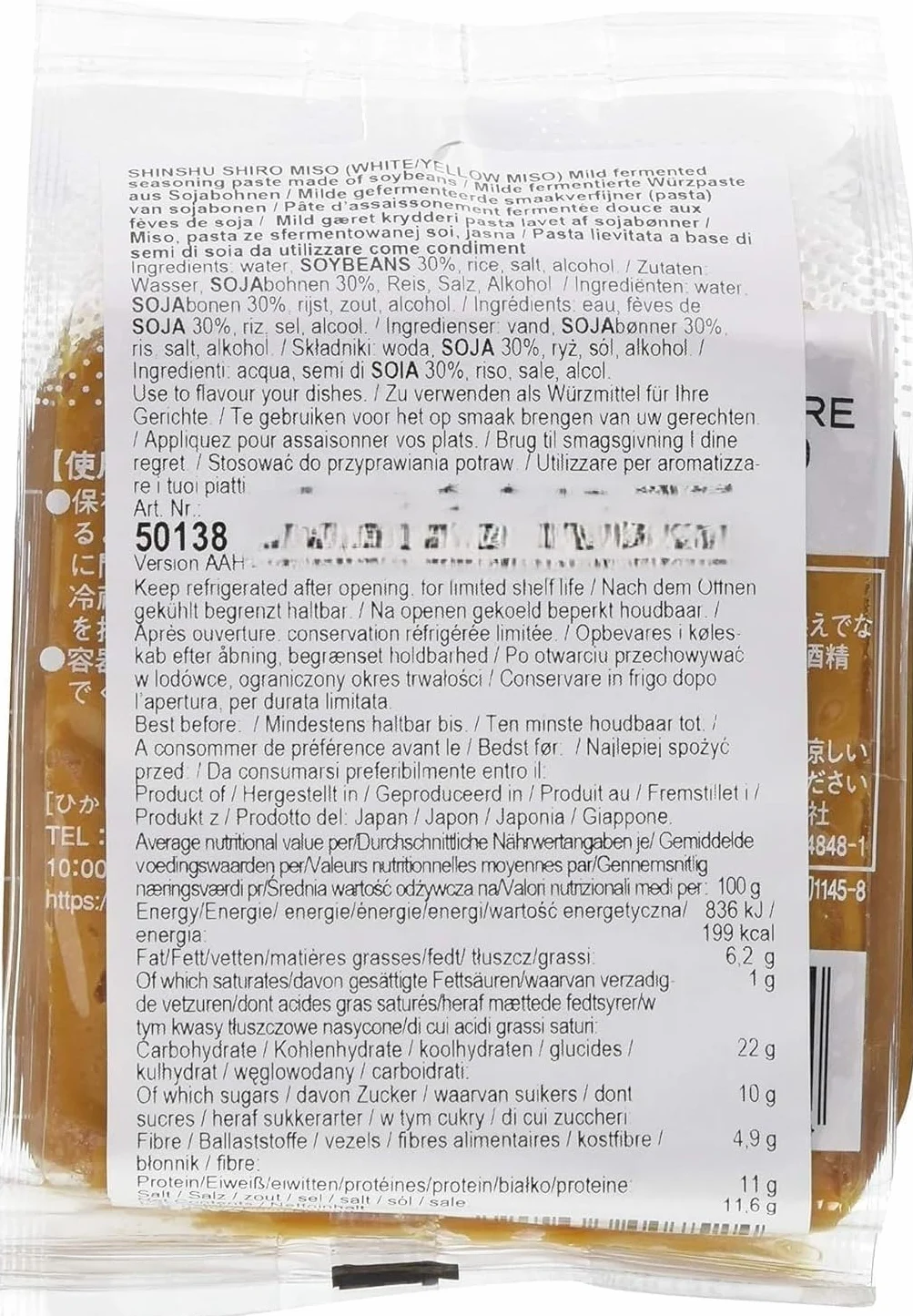 TLT FOODS Pack Miso Hikari Blanco y Rojo 400 gr