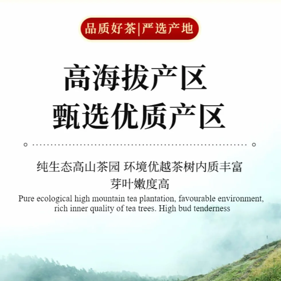 WuyiMountain Fuerte Aroma Lichi Té Negro - Rico Y Dulce, El Encanto De La Mezcla De Frutas Y Té