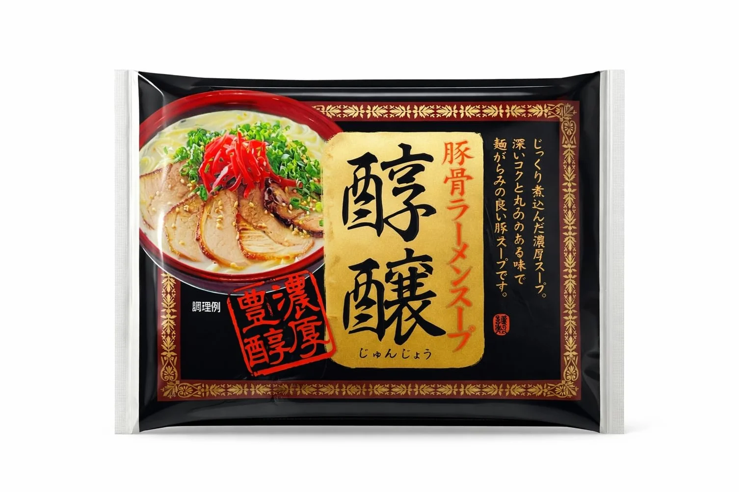 Caldo concentrado de cerdo Tonkotsu, estilo Fukuoka, sabor rico e intenso, para ramen, lote de 12 sobres, fabricado en Japón