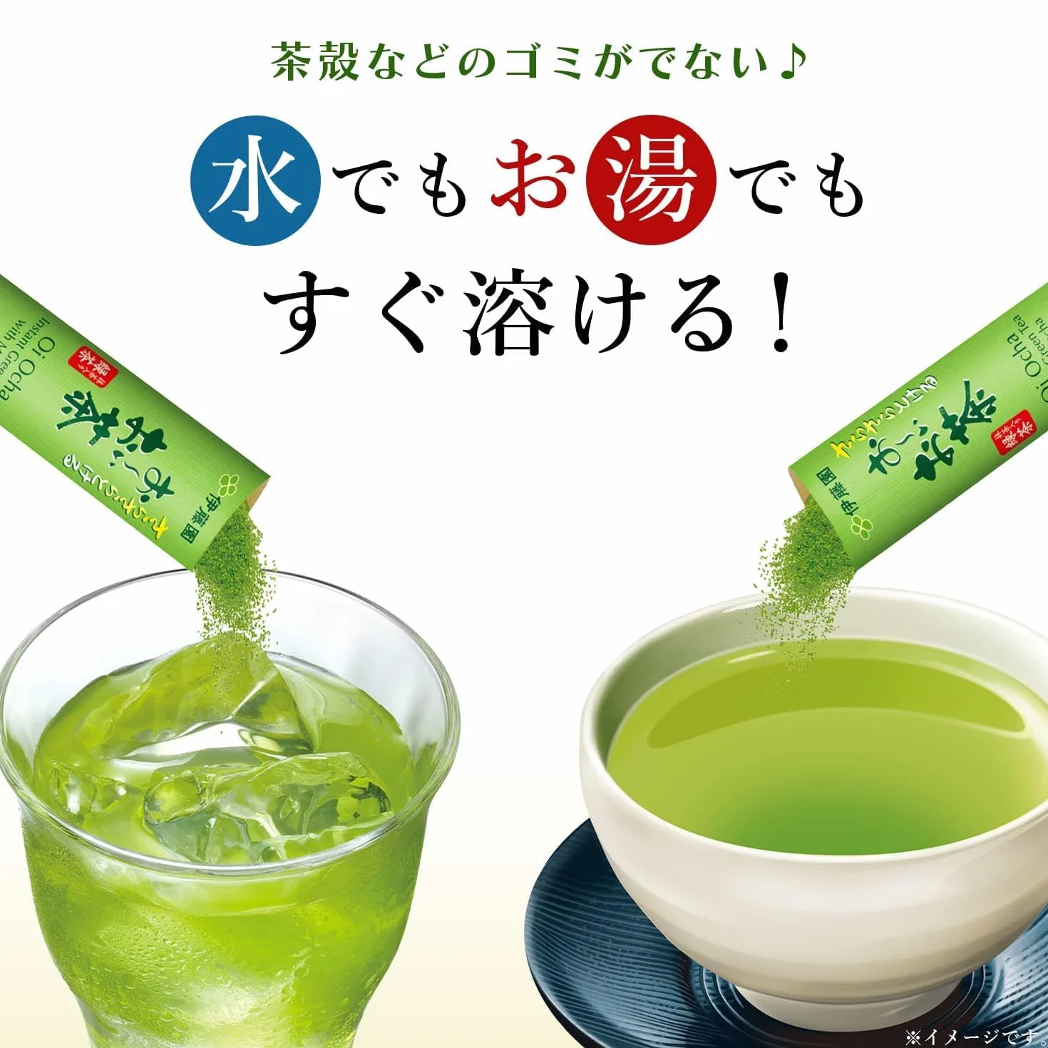 Itoen Japanese Tea ITO EN Oi tea green tea containing silky 100 pieces green tea stick