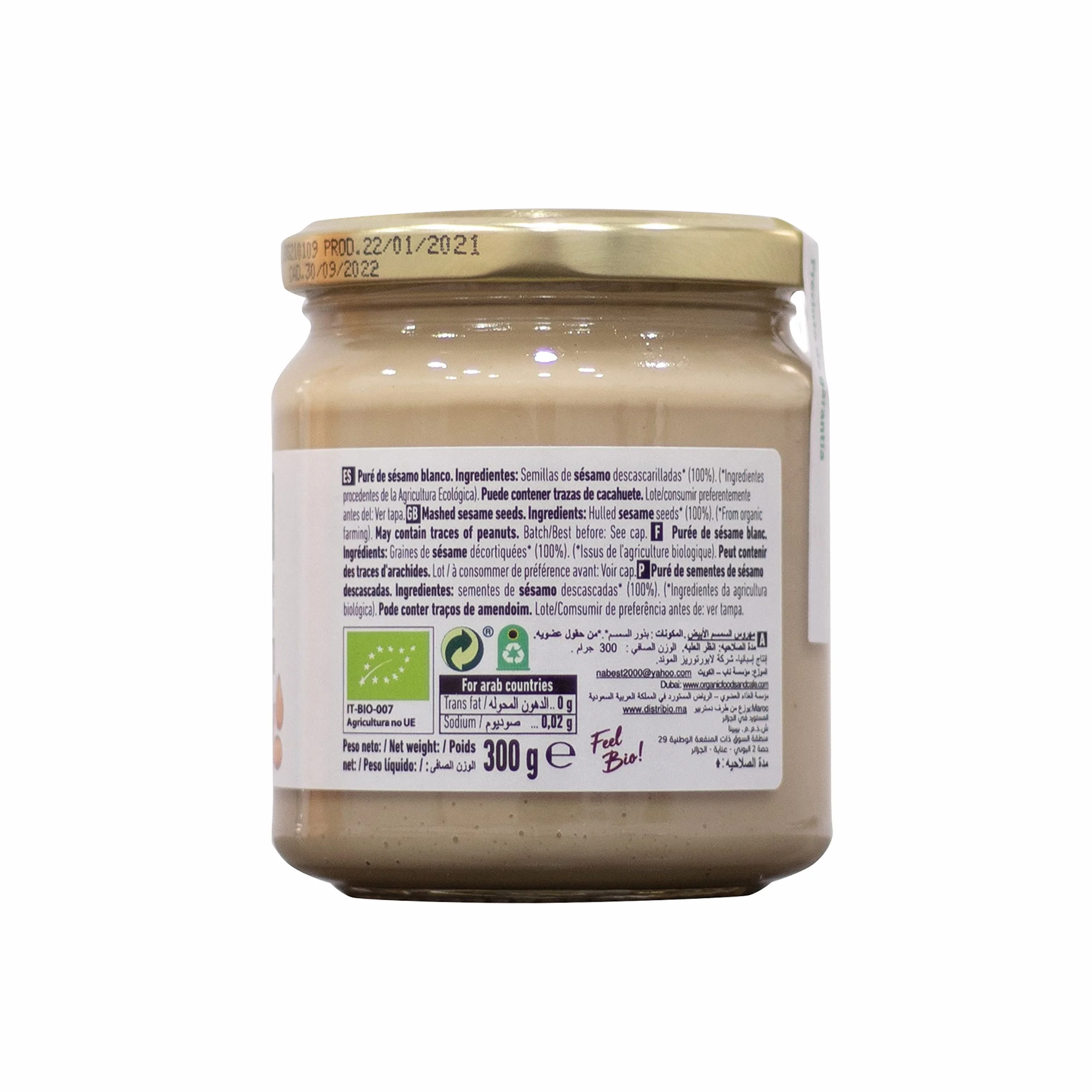 NaturGreen - Tahini Pasta de Sésamo Tostado Bio, Tahín Puré Ecológico, Elaborado con Semillas de Sésamo - 300 g