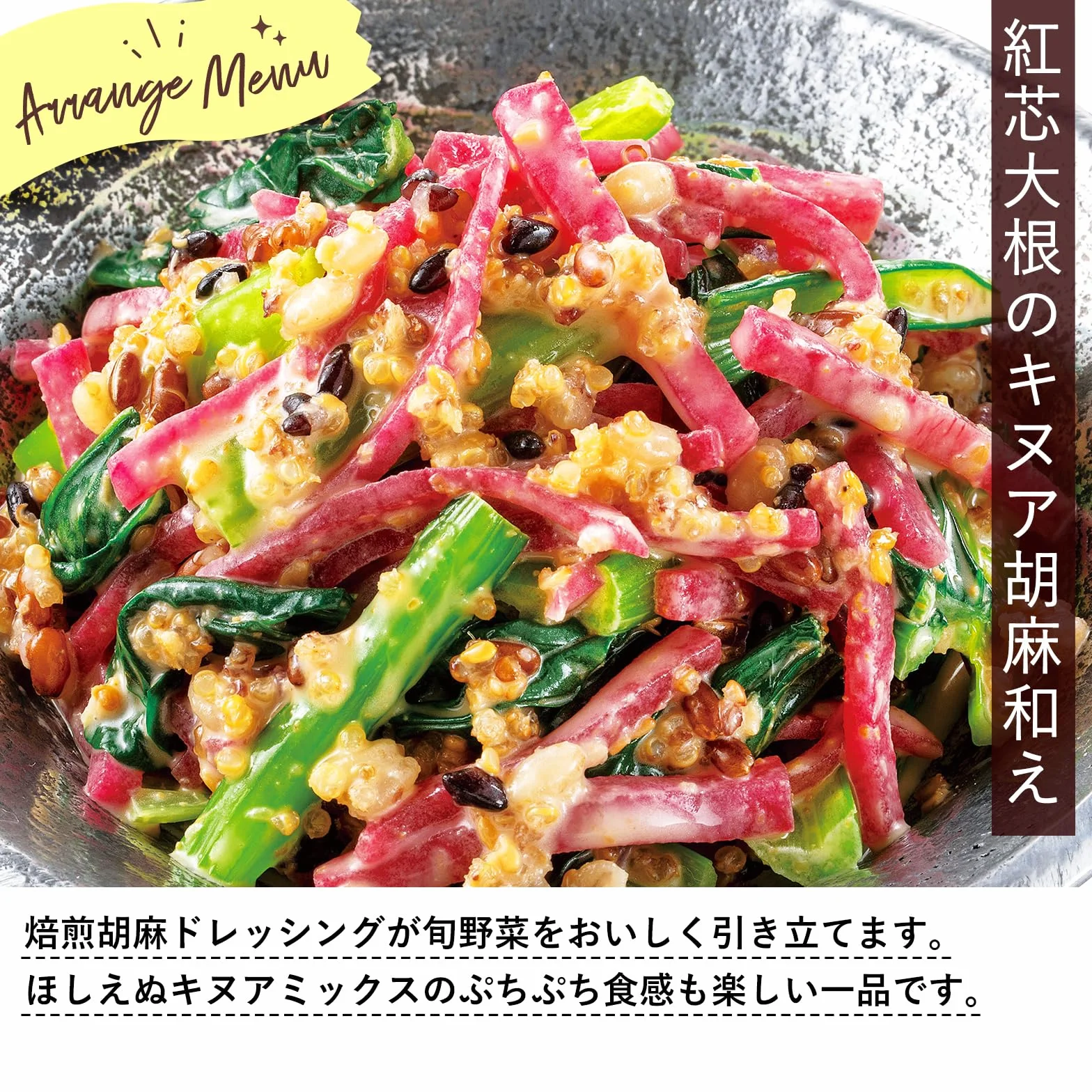 Aderezo de ensalada de sésamo asado Kewpie 1L de Japón