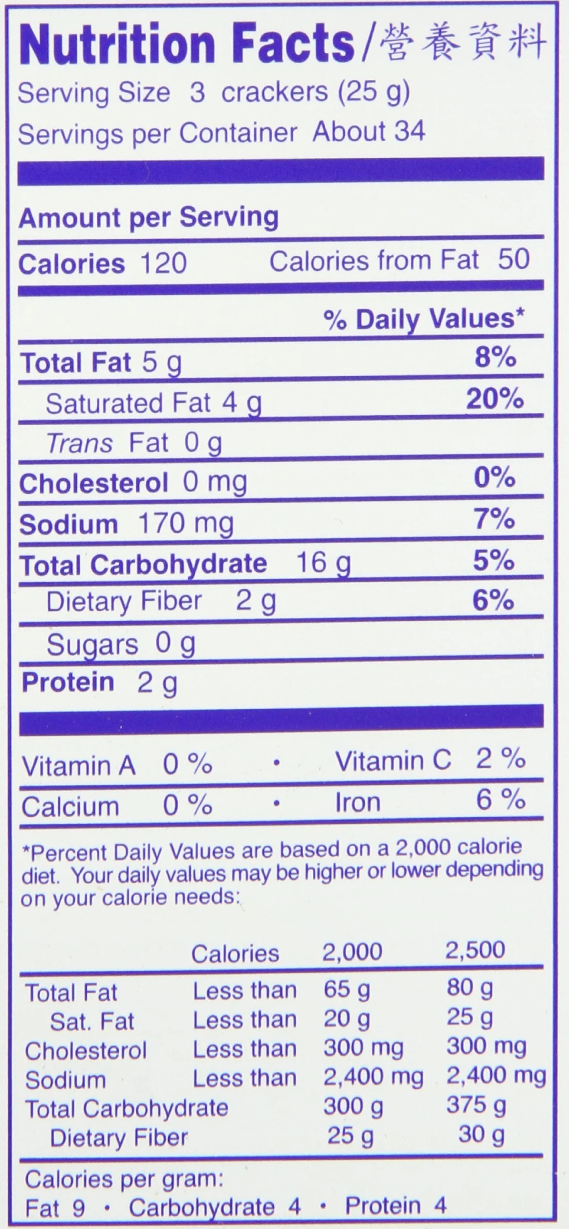M.Y. San Sky Flakes Crackers, 30 Ounce