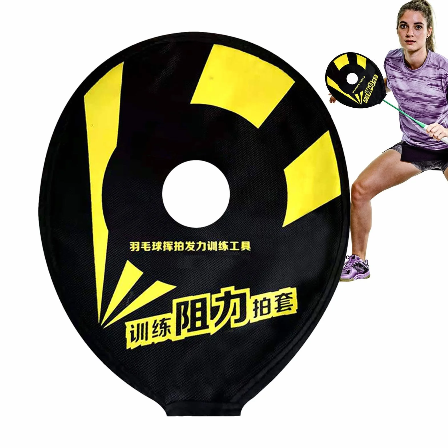 Funda de Entrenamiento para Raqueta de Bádminton, Bolsa para Raqueta