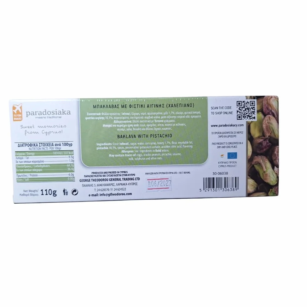 1 Baklava Cyprus con Miel y Pistacho Paradosiaka Postre Dulce - 1 x 110 g