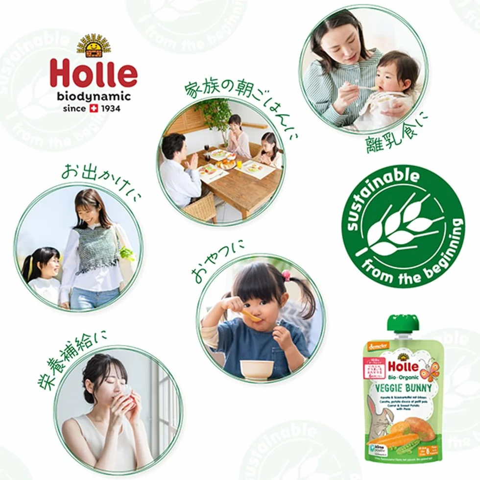 Holle Smoothie Veggie Bunny Zanahoria, Boniato Y Guisantes (+4 Meses) 100 g - Pack de 12