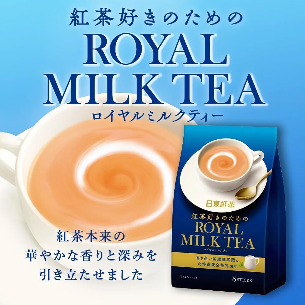 Nittoh Kocha Royal Milk Tea Té con leche instantáneo japonés, 250 g, juego de 2 paquetes