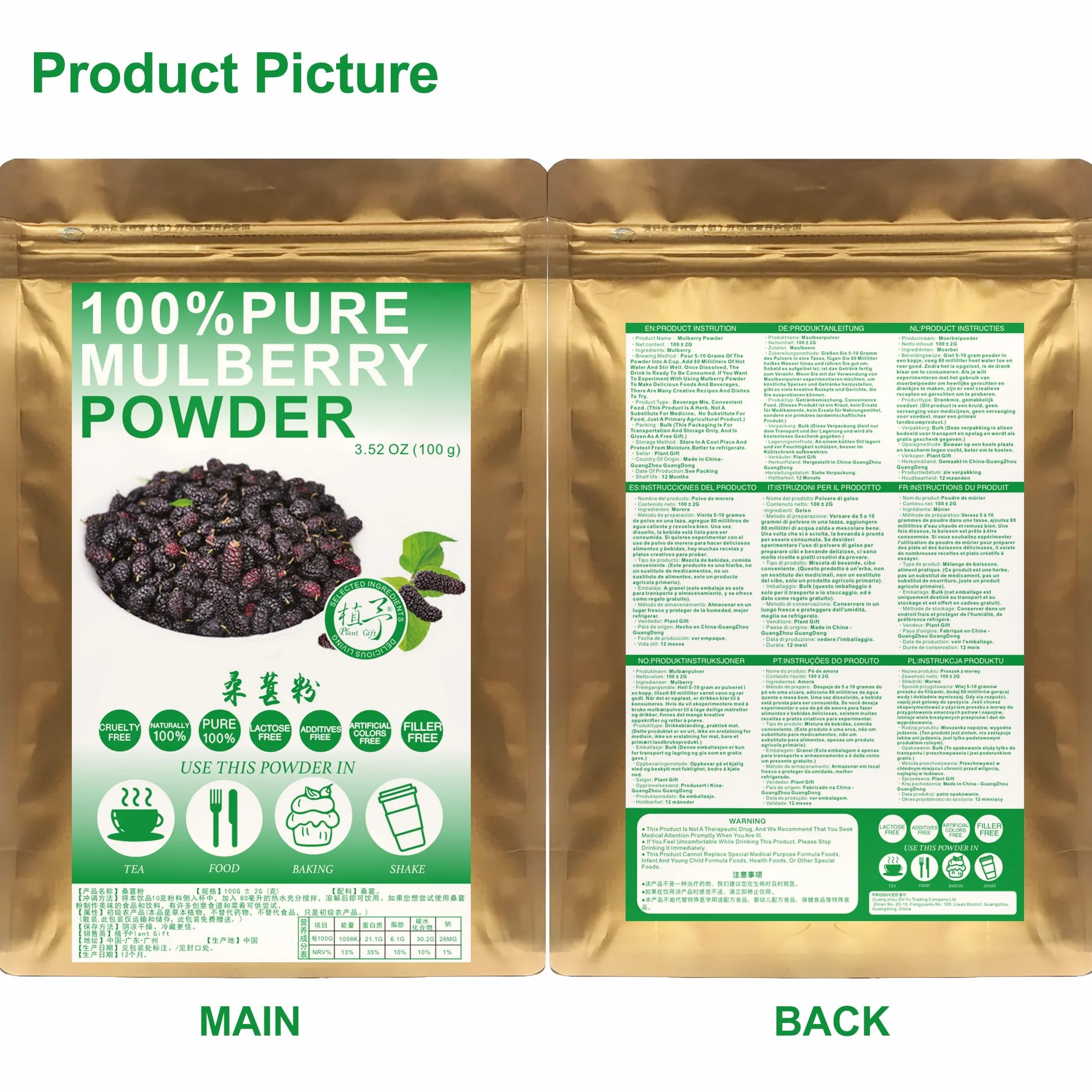 Plant Gift 100% Pure Mulberry Powder 桑葚粉 Polvo dietético natural, excelente sabor para bebidas, batidos y bebidas, polvo no GM - sin relleno, sin aditivos, yogur y más 100g / 3.25o